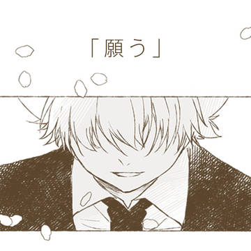 【ツナ誕】願う【漫画（日本語＆中国語）】