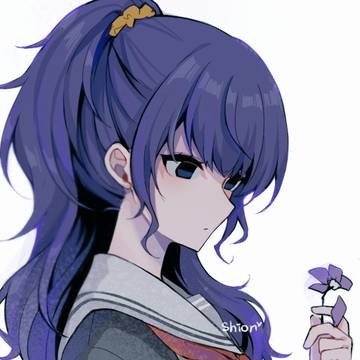 Mafuyu