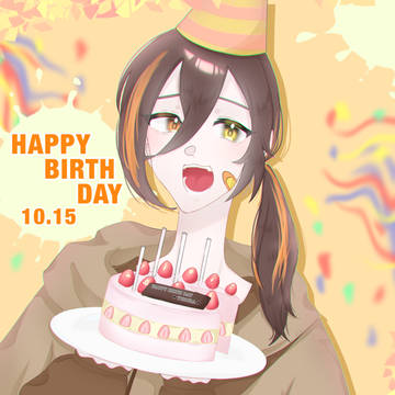 お誕生日おめでとう🎉