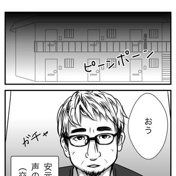 VOC裏コンセプト漫画