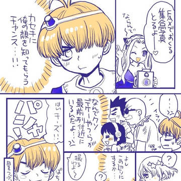 Page 12 thumbnail