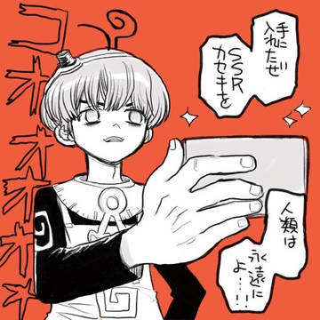 Page 18 thumbnail
