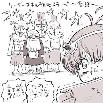 Page 19 thumbnail