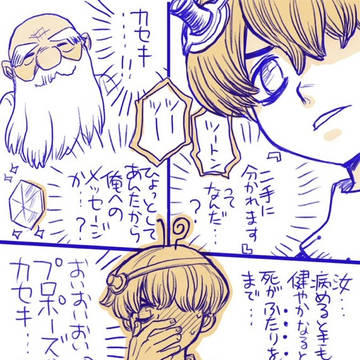 Page 4 thumbnail