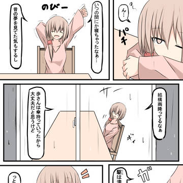 Page 2 thumbnail