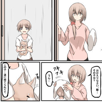 Page 3 thumbnail