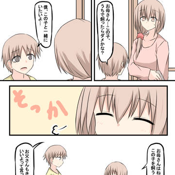 Page 4 thumbnail