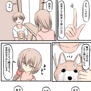 Page 5 thumbnail