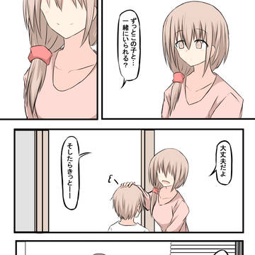 Page 7 thumbnail