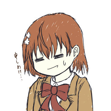 美琴さん