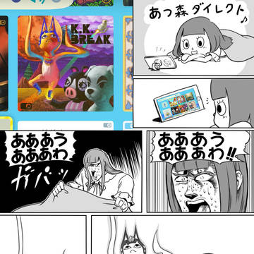 ナイルちゃんジャケ絵採用おめでとう!