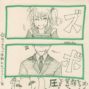 【FGO】ハロウィンから逃げるな