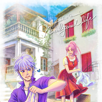 新婚ヒュンマシリーズ イメージイラスト&ネップリ