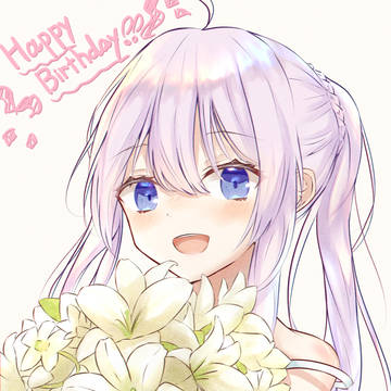 イレイナさん