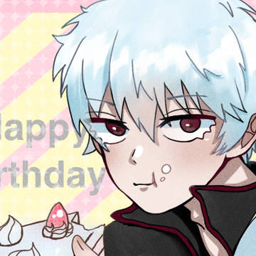 坂田銀時Happybirthday