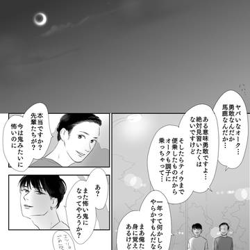 【KA】(3回目の)キスをした日