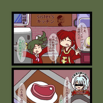 エロモバ詰め合わせ
