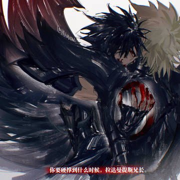アイラダ 3rd season