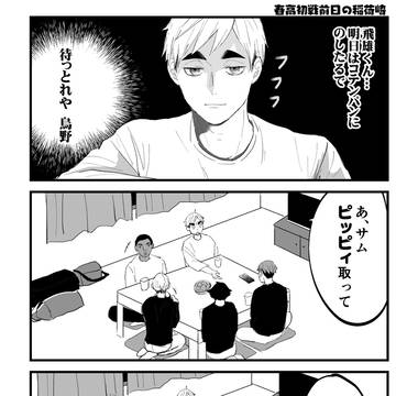 HQまとめ２