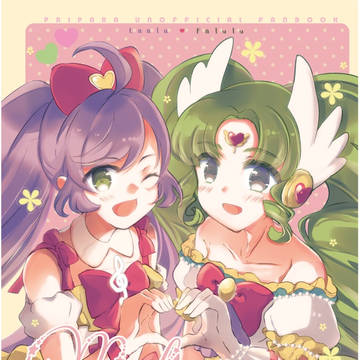 【新刊※再録】らぁファル再録本『Make me Happy』