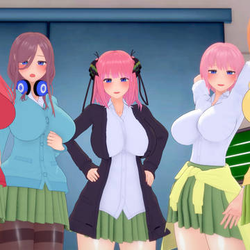 ゴゴゴ五等分の花嫁
