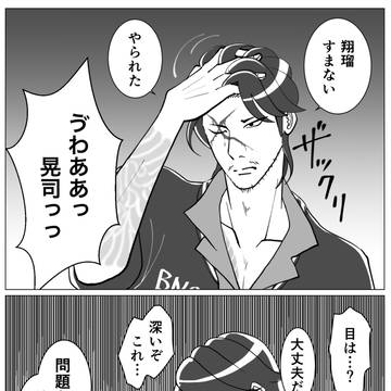 翔バス4コマ