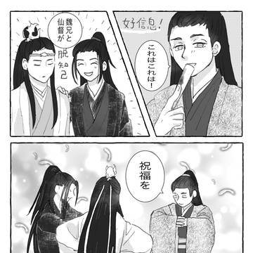 CQL忘羨