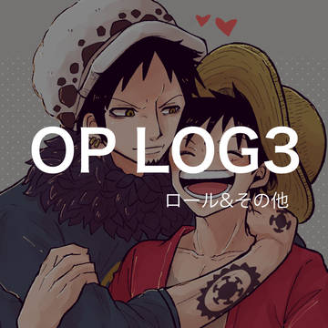 OP LOG3