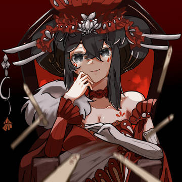林姒