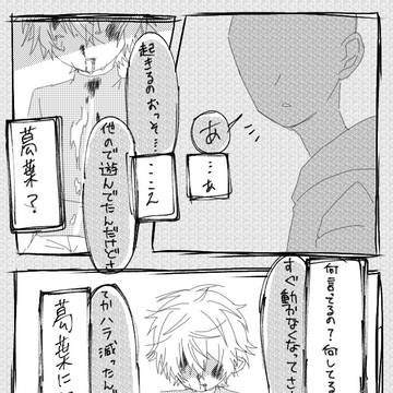 クロノワ料理/5