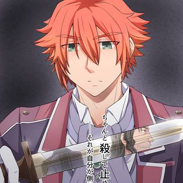 鉄血宰相とレクターさんのお話