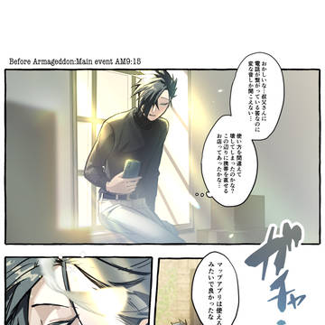 【Bef.Ar】邂逅と逃走【メイン】