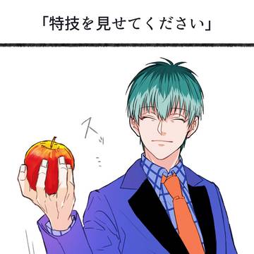 意外な特技(？)