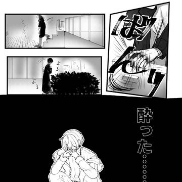 【そし観】/2【交流】