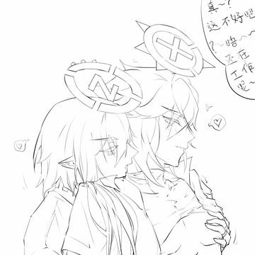 真赞