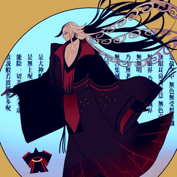 FGO_LOG