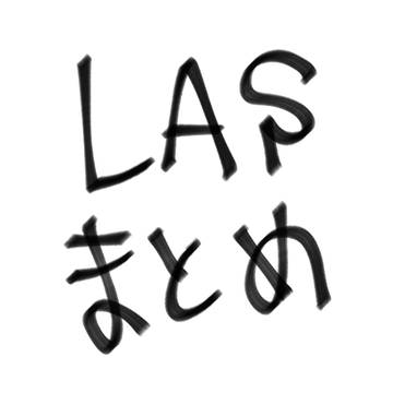 らくがきまとめ