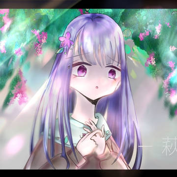 －萩－
