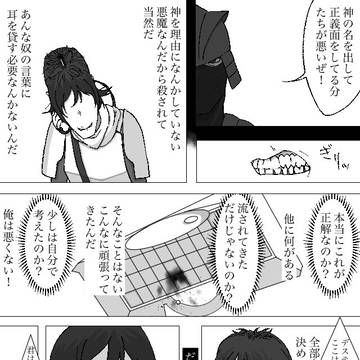 Lawルート