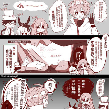 白夜極光同人圖