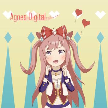 デジたん実装おめでとう!
