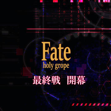 【FHG3】最終戦開幕 告知【公式】