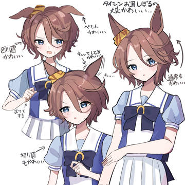 ナリタタイシンまとめ