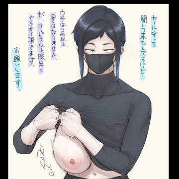 【お知らせ】