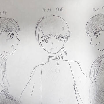 いたずら三人組
