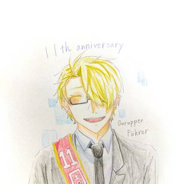 11anniversary