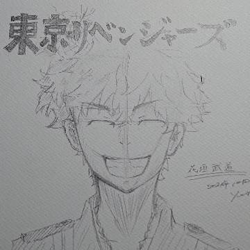 東リべ