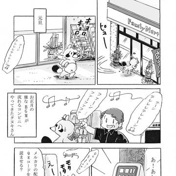 無題