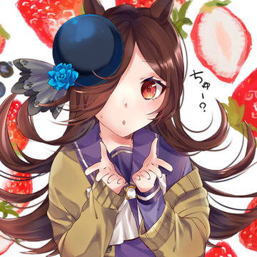 冬服ライス