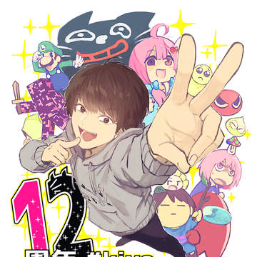 12